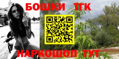 молекула духа Белореченск