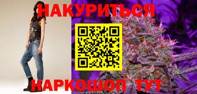 молекула духа Белореченск
