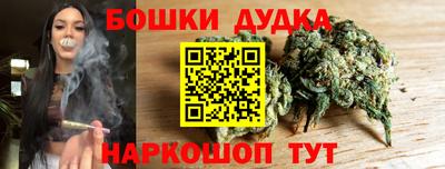 бутик Бердск