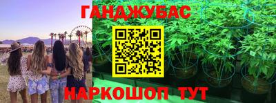 молекула духа Белореченск
