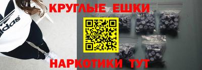 винт Белорецк