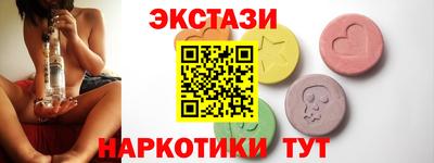 бутик Бердск