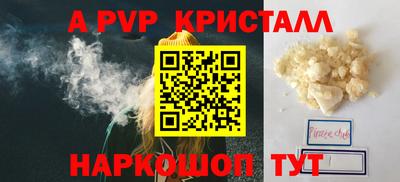 бутик Бердск