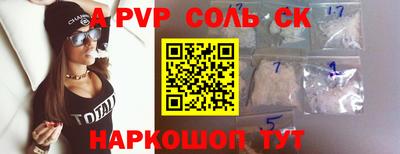 винт Белорецк