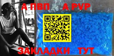 бутик Бердск
