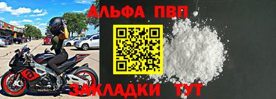 винт Белорецк