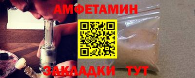 бутик Бердск