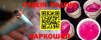 винт Белорецк