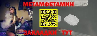 бутик Бердск