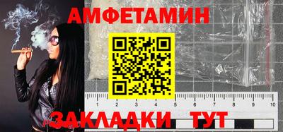 винт Белорецк