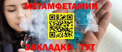 бутик Бердск