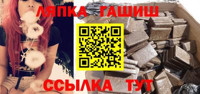 молекула духа Белореченск