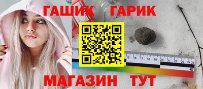 молекула духа Белореченск