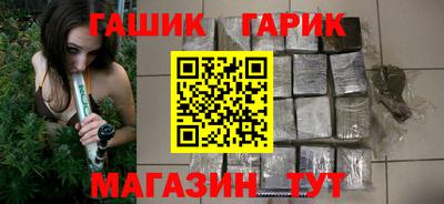 винт Белорецк
