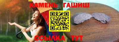 молекула духа Белореченск