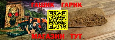 бутик Бердск