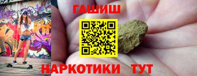 винт Белорецк