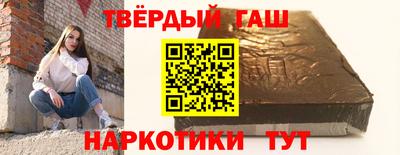 винт Белорецк