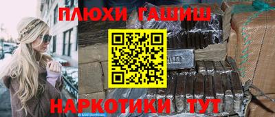 бутик Бердск