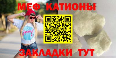 бутик Бердск