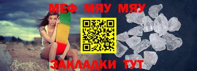 молекула духа Белореченск