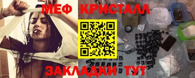 винт Белорецк