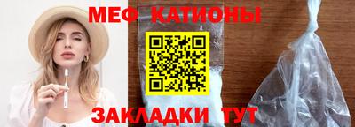 бутик Бердск