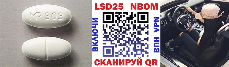 купить закладку  Мегион  LSD-25 экстази кислота 