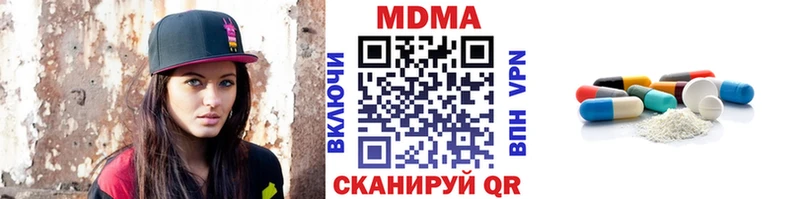 blacksprut сайт Мегион МДМА кристаллы