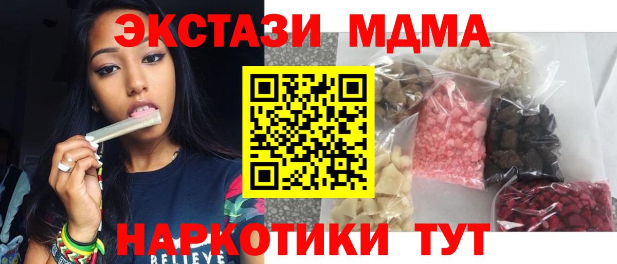 Мегион  МДМА молли  MDMA молли  Вход с VPN 