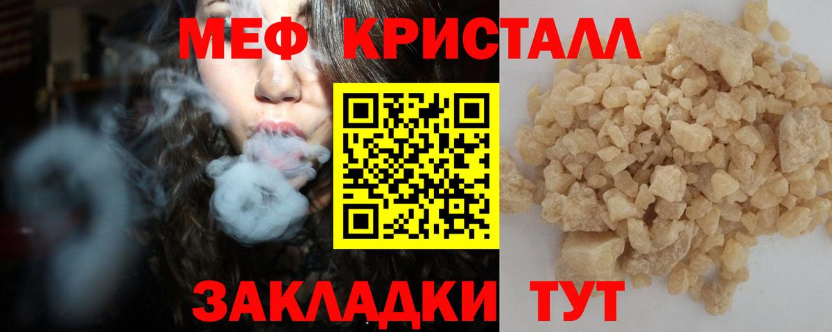 Мегион  МЕФ  Вход с VPN  МЯУ-МЯУ 4 MMC 