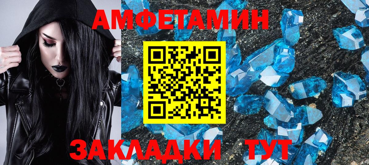 Мегион  МЕТАМФЕТАМИН мет  Вход с VPN 
