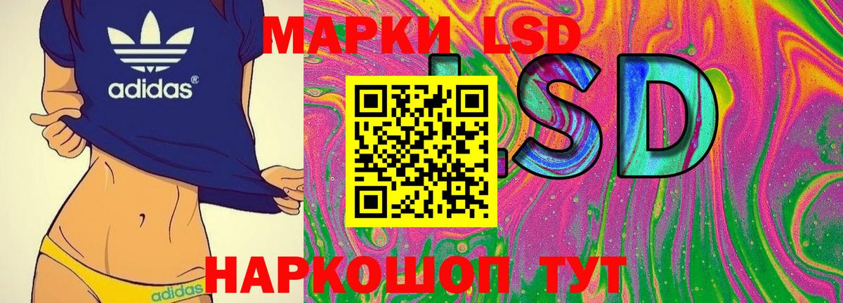 Марки 25I-NBOMe  Вход с VPN  Мегион  Наркотические марки 1,8мг 