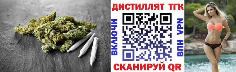 Дистиллят ТГК Wax  ОМГ ОМГ рабочий сайт  Мегион 