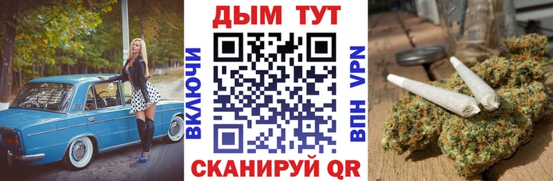 цена Мегион Бошки марихуана марихуана
